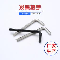 內(nèi)六角扳手：正確養(yǎng)護(hù)，鑄就長久高效工具