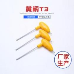 內(nèi)六角扳手在汽車維修與機(jī)械加工中的應(yīng)用有哪些特點(diǎn)？