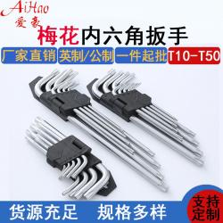 內(nèi)六角扳手：多樣規(guī)格，適配多元需求
