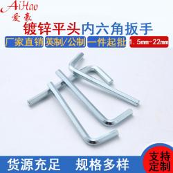 定制服務(wù)，滿足特定需求：廠家提供非標(biāo)尺寸與特殊處理的內(nèi)六角扳手